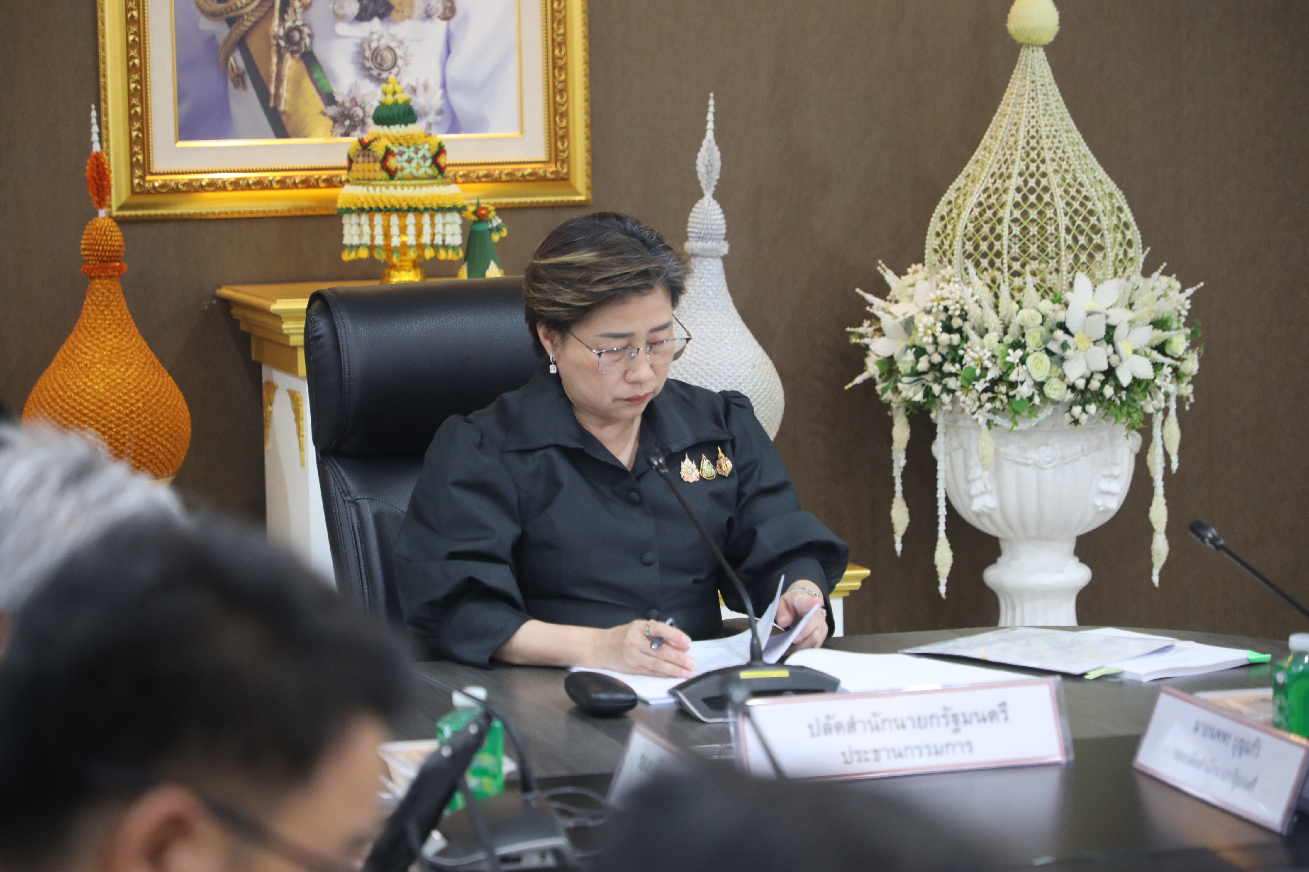 title - ส.ป.ก. ประชุมคณะกรรมการกำหนดมาตรฐานระวางแผนที่และแผนที่รูปแปลงที่ดินของรัฐ (กมร.) ครั้งที่ 9_1/2569